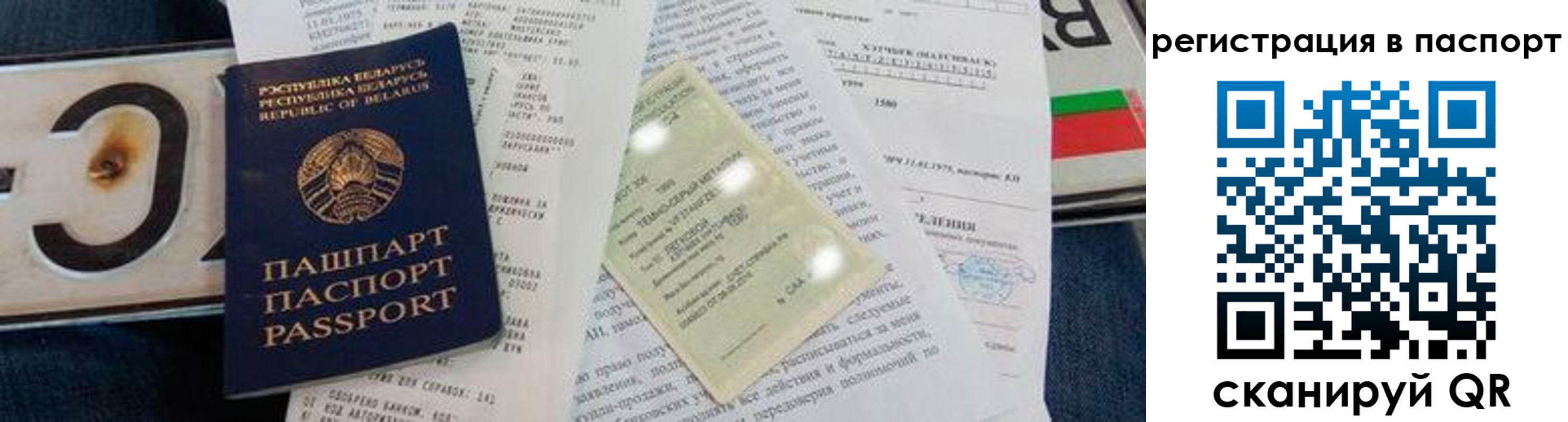 регистрация для дет. сада в Киришах