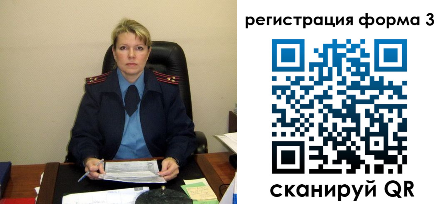 купить прописку в Киришах